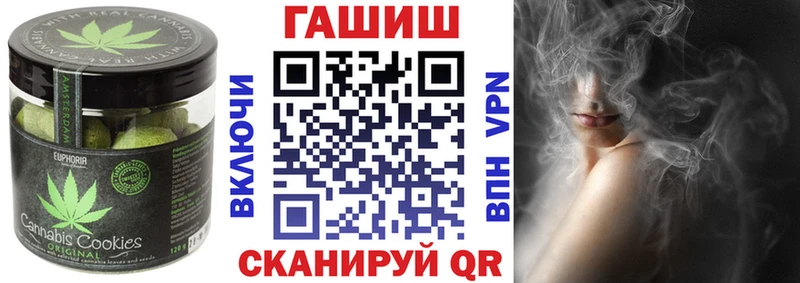 Печенье с ТГК марихуана  Давлеканово 