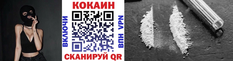 наркотики  Давлеканово  КОКАИН 99% 