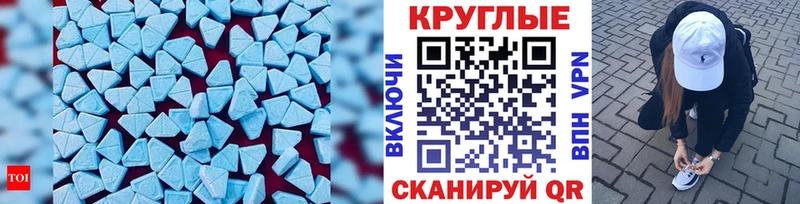 Ecstasy Cube  Давлеканово 