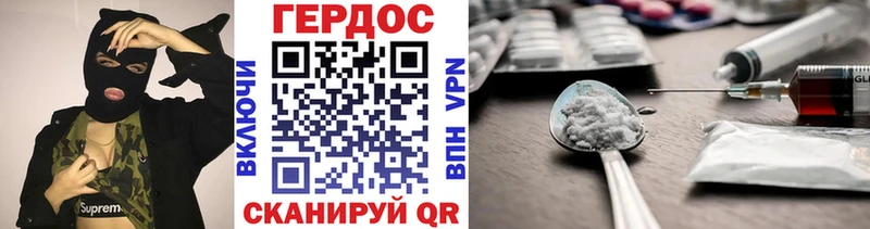 как найти закладки  Давлеканово  ГЕРОИН Heroin 