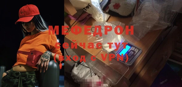 сатива Усинск