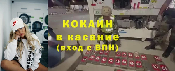 эйфоретик Наволоки