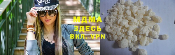 героин Волоколамск