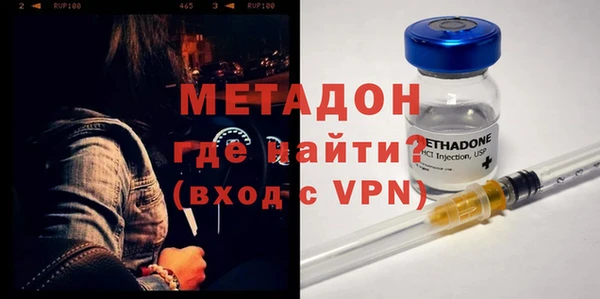 дмт Володарск