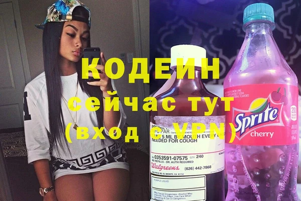 apvp Усмань