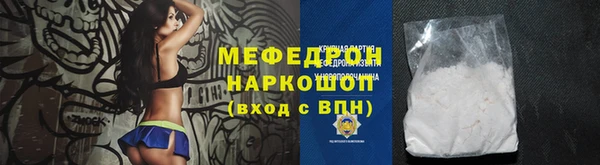 соль ск Михайловка