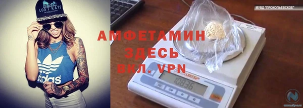 соль ск Михайловка