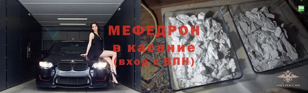 сатива Усинск