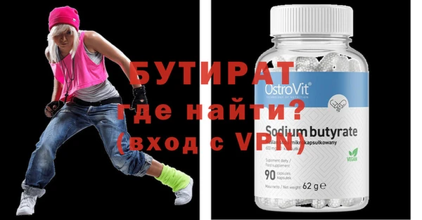МДПВ Волосово
