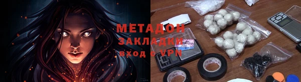 кокаин премиум Михайлов
