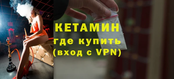 героин Волоколамск