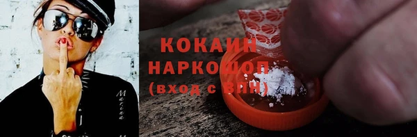 а пвп мука Навашино