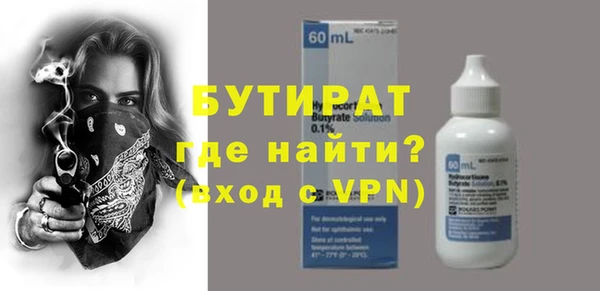 героин Волоколамск