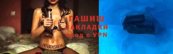 мефедрон мука Михайловск