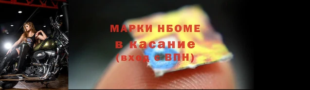 дмт Володарск