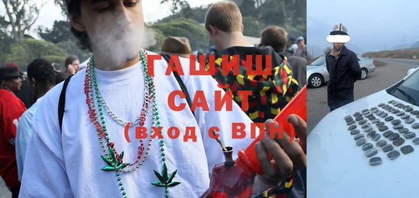 героин Волоколамск