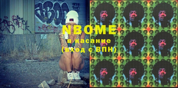 гашиш Усолье-Сибирское