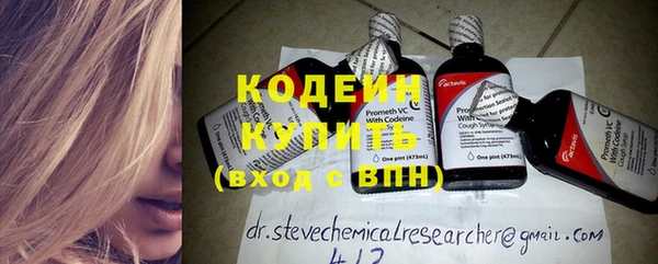 героин Волоколамск