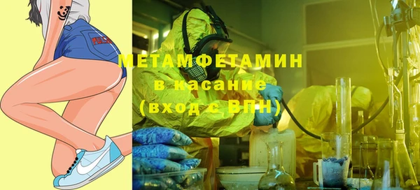 героин Волоколамск