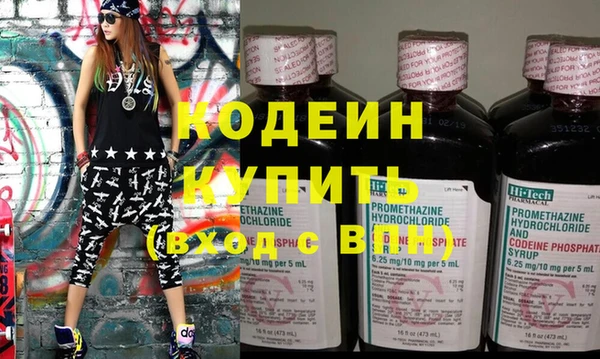 кокаин премиум Михайлов