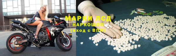 дмт Володарск