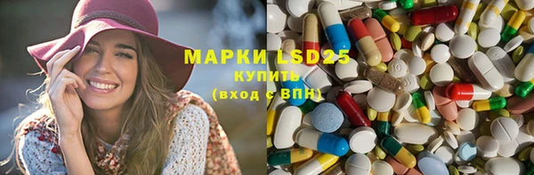 героин Волоколамск