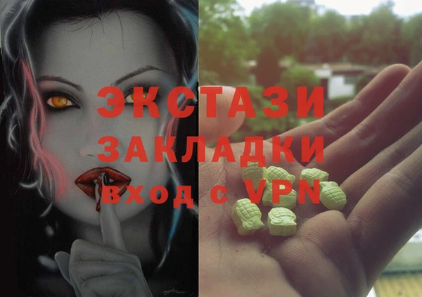 дмт Володарск