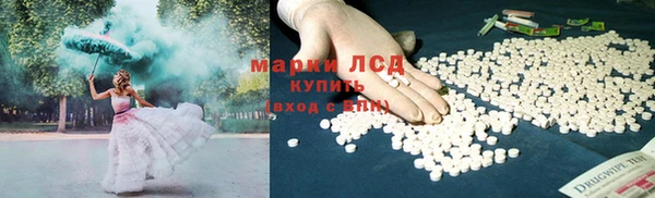 мефедрон мука Михайловск