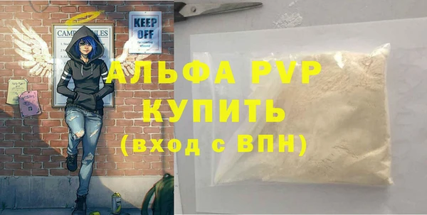 а пвп мука Навашино