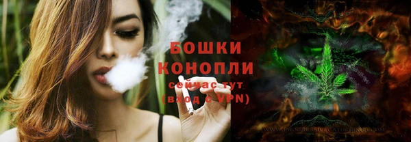 героин Волоколамск