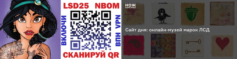 hydra онион  как найти   Давлеканово  Наркотические марки 1,8мг 