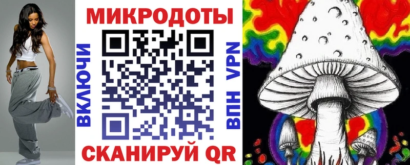 Галлюциногенные грибы мицелий  Давлеканово 